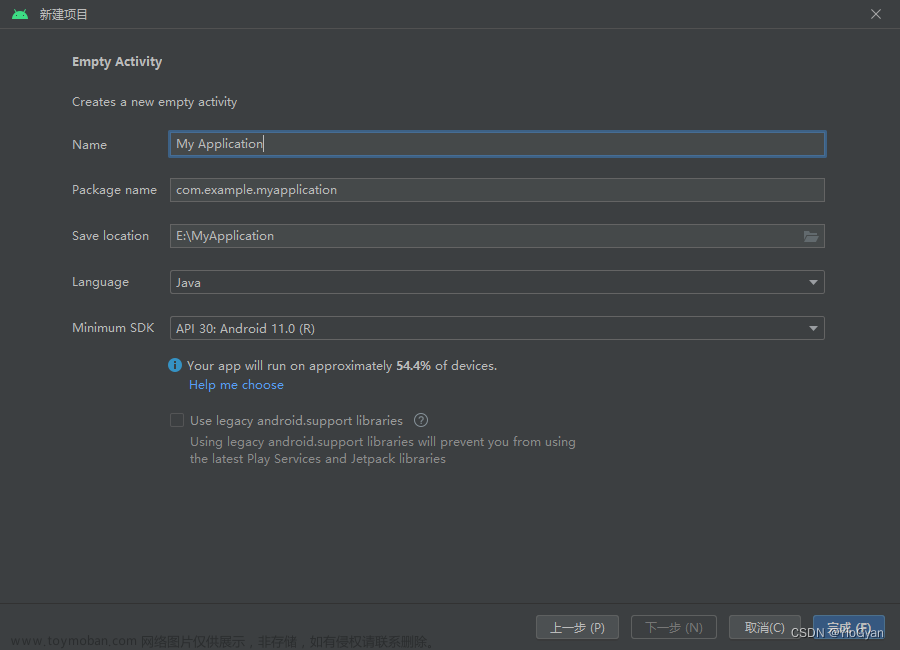 androidstudio登录注册数据库,sqlite,android studio,数据库