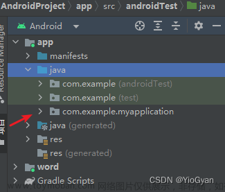 androidstudio登录注册数据库,sqlite,android studio,数据库