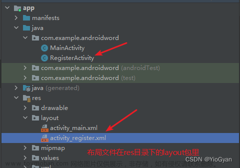 androidstudio登录注册数据库,sqlite,android studio,数据库