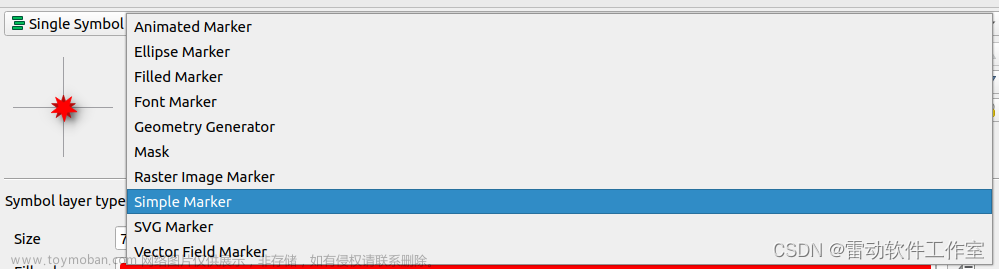 8.3 矢量图层点要素单一符号使用六,qgis二次开发,qgis二次开发