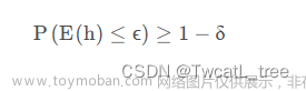 【机器学习】四、计算学习理论,深度学习,人工智能,机器学习,机器学习,学习,人工智能