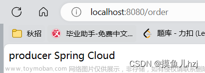 OpenFeign的简单介绍和功能实操,SpringCloud,spring boot,spring cloud,java-ee