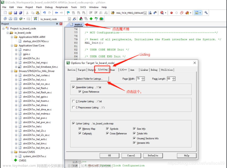 Keil MDK编程环境下的 STM32 IAP下载（学习笔记）,STM32,Keil,日常,stm32,嵌入式硬件,单片机