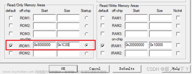 Keil MDK编程环境下的 STM32 IAP下载（学习笔记）,STM32,Keil,日常,stm32,嵌入式硬件,单片机