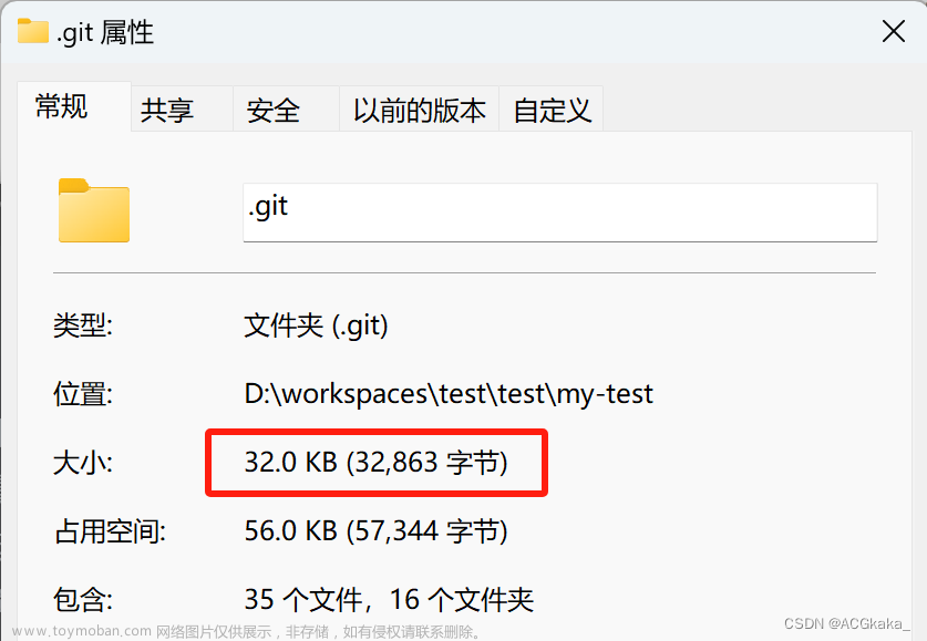 Git（七）.git 文件夹瘦身，GitLab 永久删除文件,Git,git,gitlab