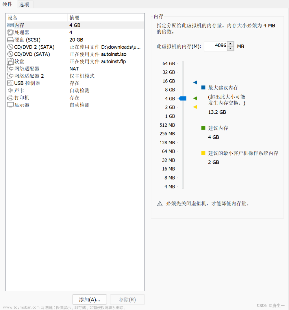 【大数据存储与处理】1. hadoop单机伪分布安装和集群安装,大数据存储与处理,大数据,hadoop,分布式,hadoop安装