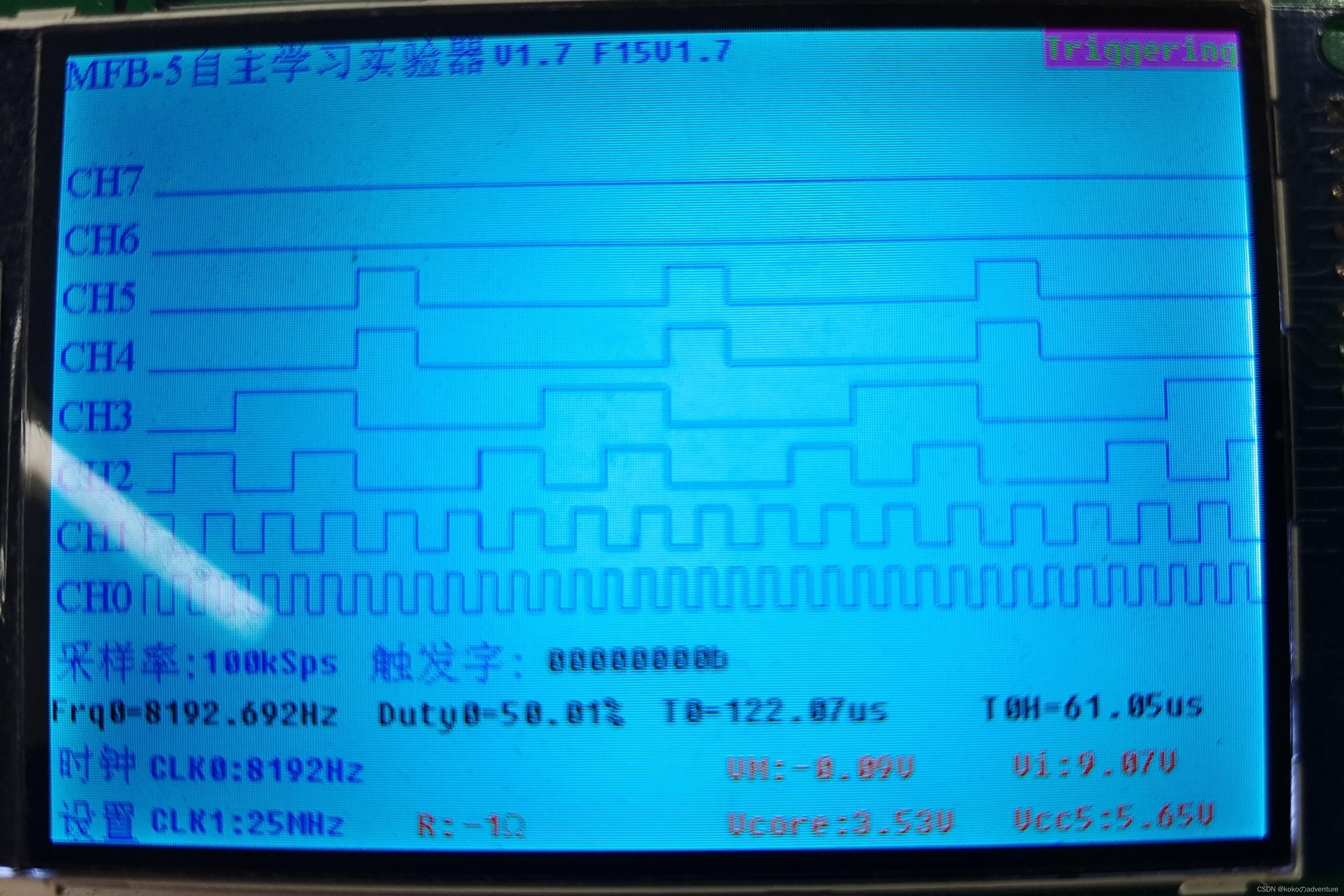 用verilog设计一个十进制计数器,数电实验,fpga开发