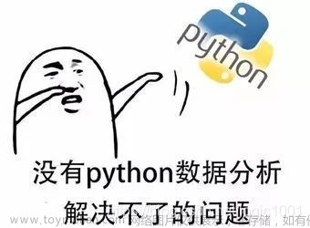 Python能够超过JAVA吗？,python,java,开发语言