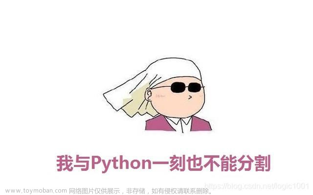 Python能够超过JAVA吗？,python,java,开发语言