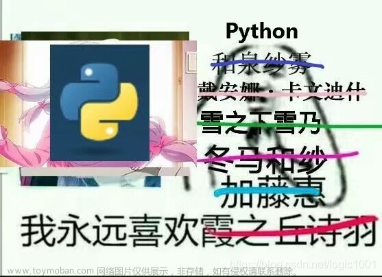 Python能够超过JAVA吗？,python,java,开发语言