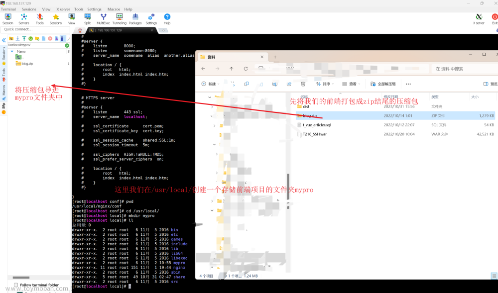 Nginx搭配负载均衡和动静分离：构建高性能Web应用的完美组合,Linux操作系统,前端,nginx,负载均衡,linux,运维