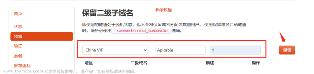 探索无限可能：APITable免费开源多维表格与可视化数据库远程访问的魅力,技术分享,数据库,学习,远程工作