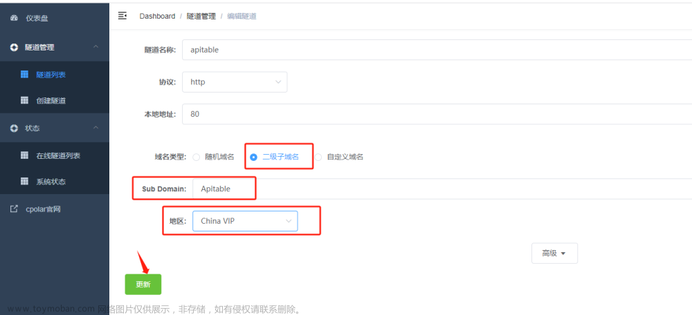探索无限可能：APITable免费开源多维表格与可视化数据库远程访问的魅力,技术分享,数据库,学习,远程工作