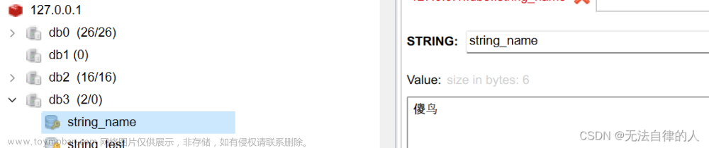 【服务器】Java连接redis及使用Java操作redis、使用场景,# 服务器,linux,运维,服务器,java,redis