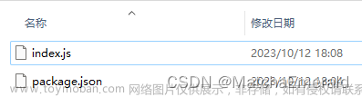 使用 vue-3-socket.io 插件以及node.js实现实时聊天（1）,前端项目经验,socket.io 实时聊天,npm,vue.js,前端,websocket,node.js,javascript