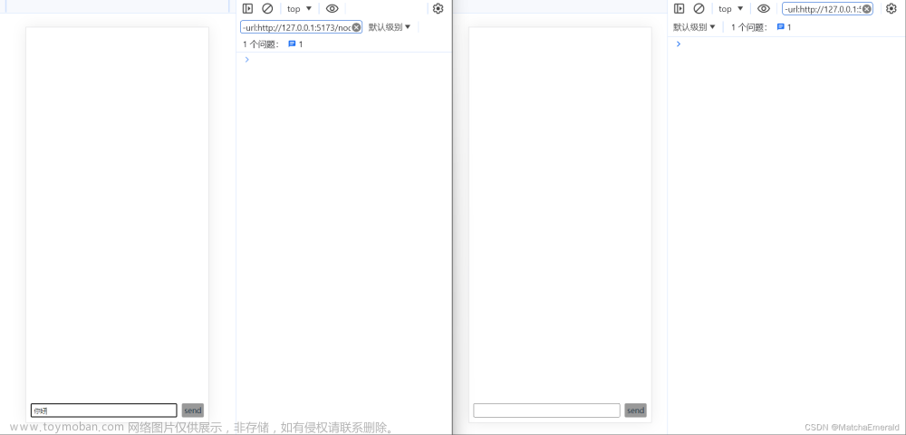 使用 vue-3-socket.io 插件以及node.js实现实时聊天（1）,前端项目经验,socket.io 实时聊天,npm,vue.js,前端,websocket,node.js,javascript