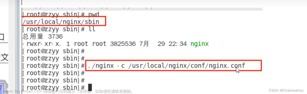 【SpringCloud Alibaba -- Nacos】Linux 搭建 Nacos 集群,SpringCloud,spring cloud,linux,后端