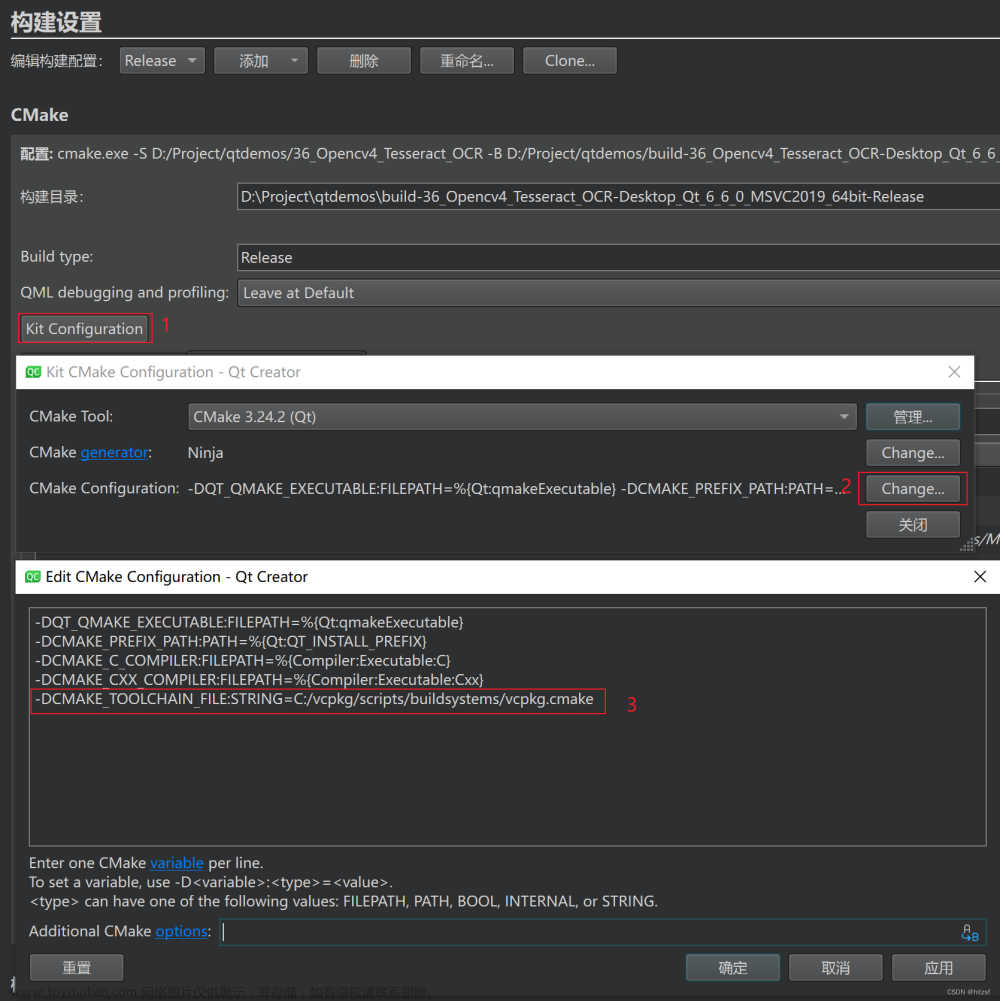Qt利用VCPKG和CMake和OpenCV和Tesseract實(shí)現(xiàn)中英文OCR,# Qt 案例,qt,opencv,ocr