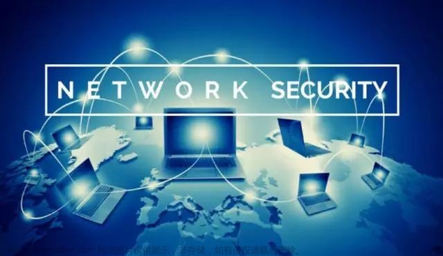 区块链技术，如何提升网络安全？,区块链,web安全,网络