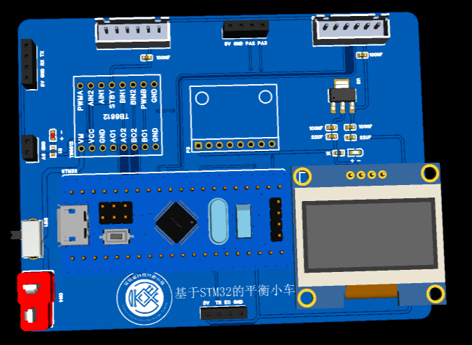 stm32智能平衡小车,单片机,stm32,嵌入式硬件