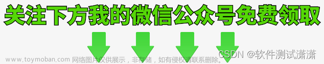 利用大语言模型（LLM ）提高工作效率,软件测试,软件测试工程师,自动化测试,语言模型,人工智能,自然语言处理,软件测试,功能测试,自动化,程序人生