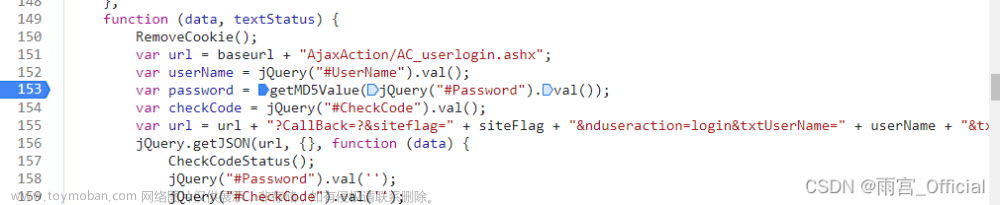 每日网站逆向练习：day4 某安全中心登录密码加密,python,爬虫,前端,javascript