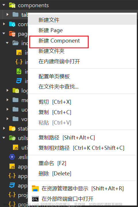 微信小程序之自定义组件（OA项目个人主页及投票）,微信小程序,微信小程序,小程序