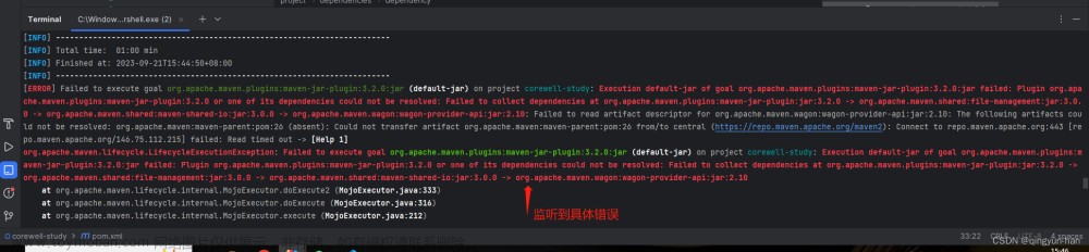 idea无法导入依赖,撒娇骑士学习后端的艰苦路程,java,maven,idea