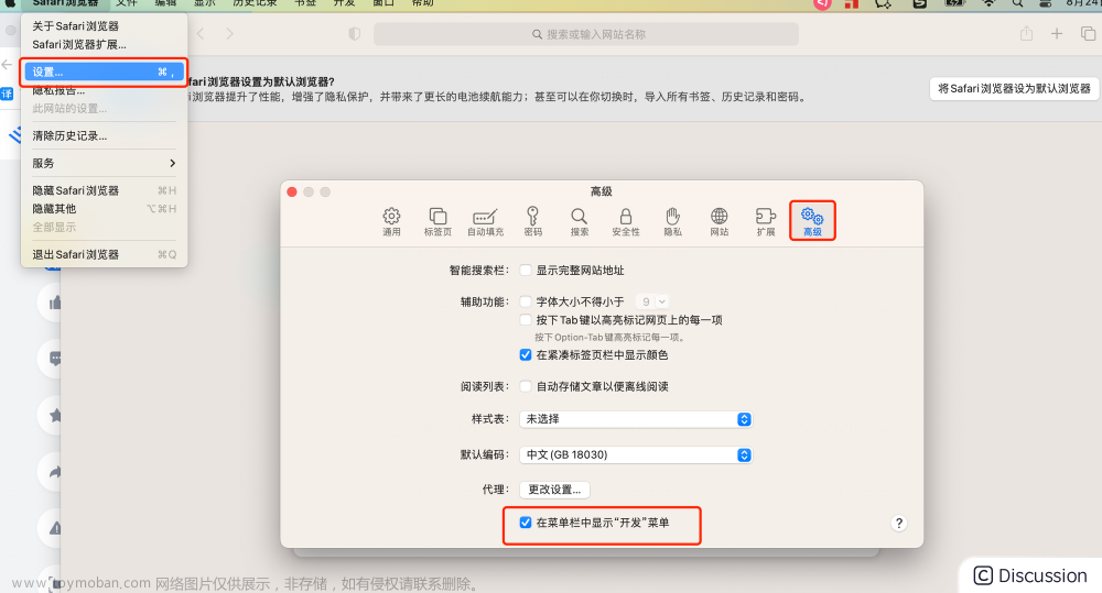 ios调试h5,ios,android,chrome,前端