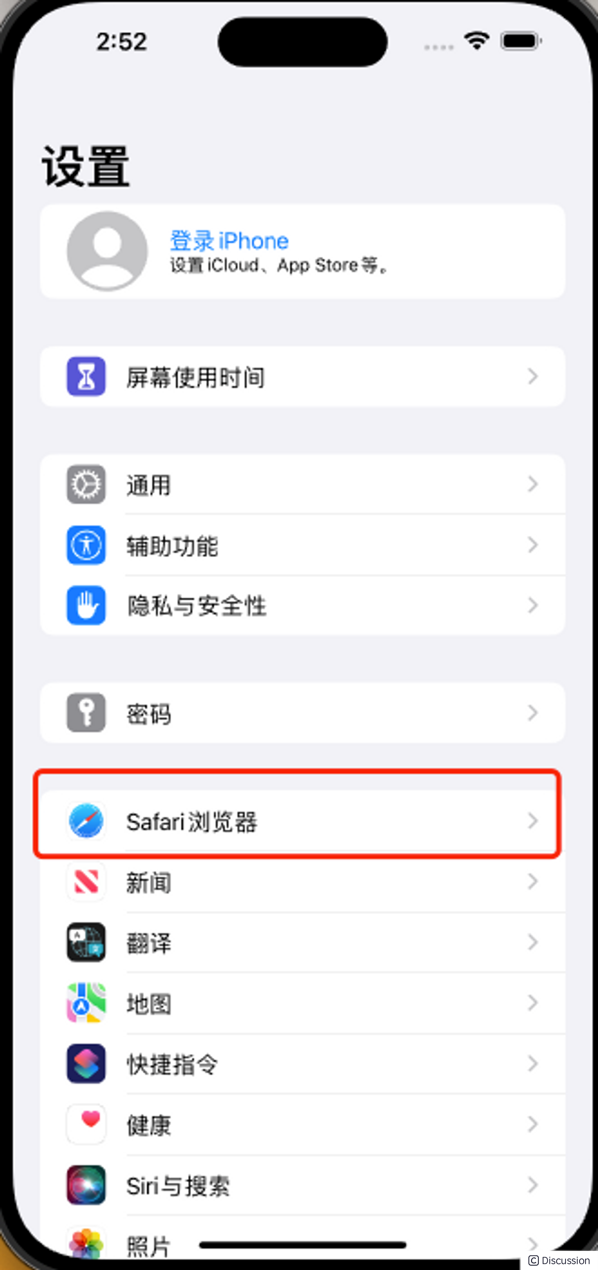 ios调试h5,ios,android,chrome,前端