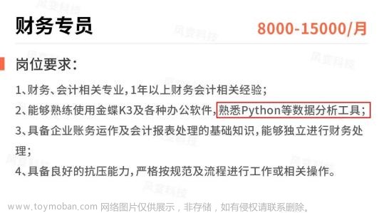 devc++,c++,开发语言,数据分析,visual studio,信息可视化,python