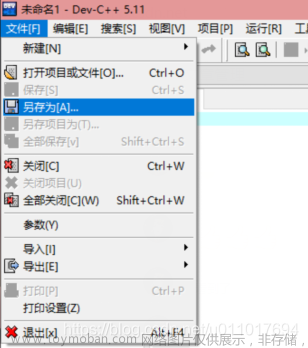 devc++,c++,开发语言,数据分析,visual studio,信息可视化,python