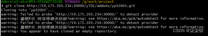error:1408F10B:SSL ro utines:ssl3_get_record:wrong version number,git,git