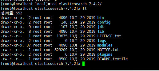 es安装使用,elasticsearch,大数据