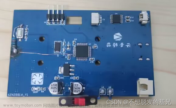 stm32 温控,# STM32,# 嵌入式硬件,嵌入式项目实践,stm32,单片机,嵌入式硬件