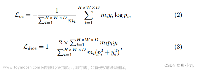 【论文阅读】通过3D和2D网络的交叉示教实现稀疏标注的3D医学图像分割(CVPR2023),论文阅读