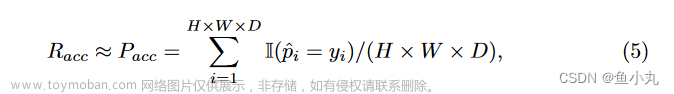 【论文阅读】通过3D和2D网络的交叉示教实现稀疏标注的3D医学图像分割(CVPR2023),论文阅读