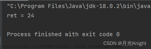 Java-逻辑控制语句,JavaSE,java,开发语言,idea