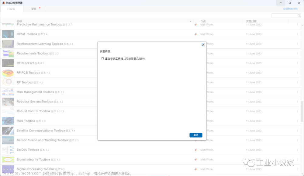 matlab机器人工具箱,matlab,机器人,开发语言