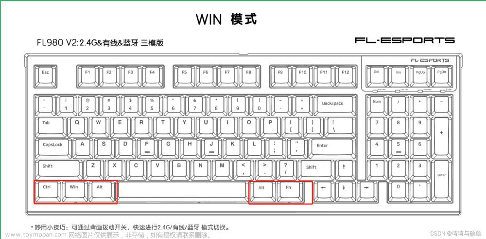 腹灵键盘FL980使用说明书,其他,计算机外设,键盘,机械键盘,规格说明书