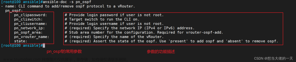 [自动化运维工具] Ansible的简单介绍与常用模块详解,运维,自动化,ansible