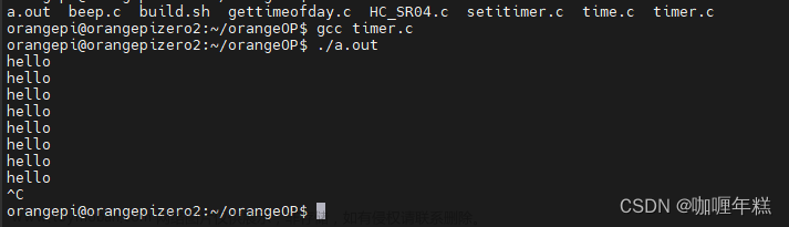 【Orangepi Zero2 全志H616】驱动舵机控制 / Linux定时器(signal、setitimer),全志H616,linux,驱动开发,计算机外设,ubuntu