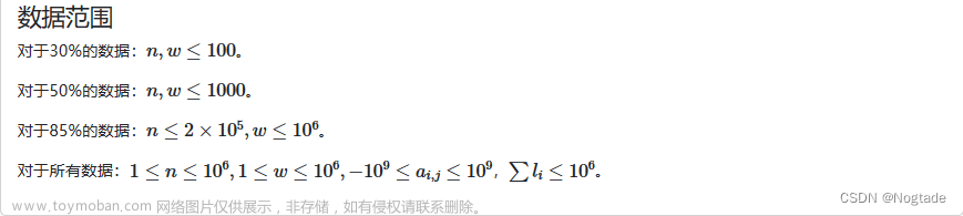 模拟赛好题分享