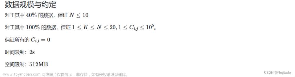 模拟赛好题分享