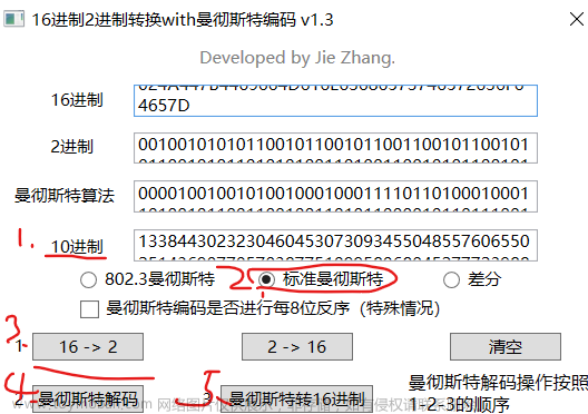 青少年CTF训练平台 — CRYPTO通关WP