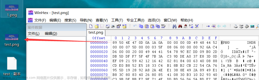 如何通过 wireshark 捕获 C# 上传的图片