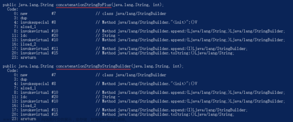 为什么 IDEA 建议去掉 StringBuilder，而要使用 “+” 拼接字符串？