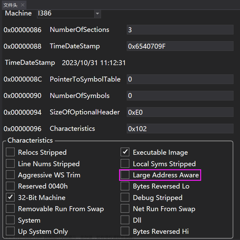 记一次 .NET 某零售管理系统 存储不足分析