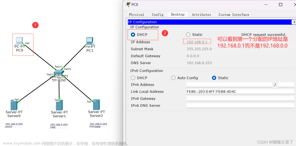 cisco配置ftp服务器,Cisco Packet Tracer实践,计算机网络