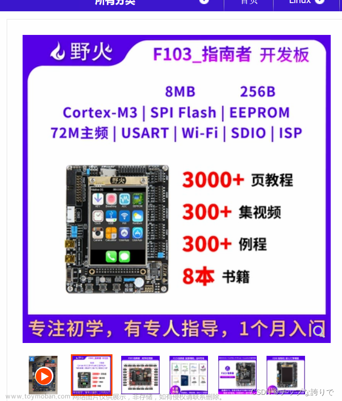 一个小型的物联网实验，让stm32实验板和Android studio写的APP同时连接上mqtt服务器实现远程控制实验板状态,物联网,stm32,嵌入式硬件